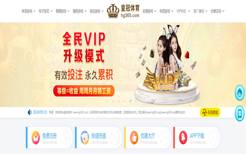 麻将胡了PG电子体育App下载 – 线上最佳足球买球APP
