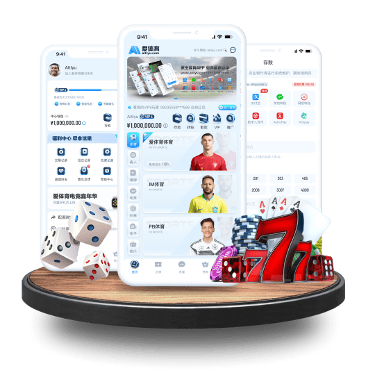 麻将胡了PG电子体育APP安卓Android手机版